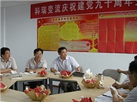 熱烈慶祝公司黨支部被評為全省非公經(jīng)濟組織“先進(jìn)基層黨組織”