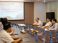金碚、陳收院士專(zhuān)家一行蒞臨公司指導工作