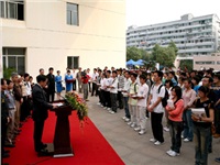 公司領(lǐng)導出席湖南工業(yè)大學(xué)2014年“金秋助學(xué)”活動(dòng)