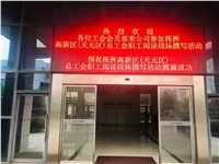高新區（天元區）總工會(huì )“工悅讀 ·工力量”職工閱讀現場(chǎng)撰寫(xiě)活動(dòng)在公司隆重舉行