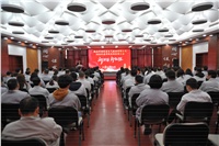 公司舉行2020年度年終總結表彰大會(huì )