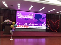 公司舉行國際“三八婦女節”慶?；顒?dòng)
