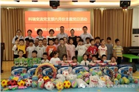 六一兒童節之際，公司黨支部領(lǐng)導赴天元區湘灣火炬幼兒園看望慰問(wèn)小朋友
