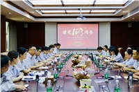公司黨支部召開(kāi)慶祝建黨103周年黨員座談會(huì )